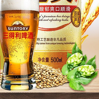 SUNTORY 三得利 超爽 啤酒 500ml*12听