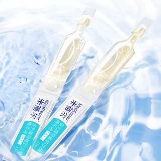 MedRepair 米蓓尔 NO.3多元微导修护次抛精华液 1.5ml*30支