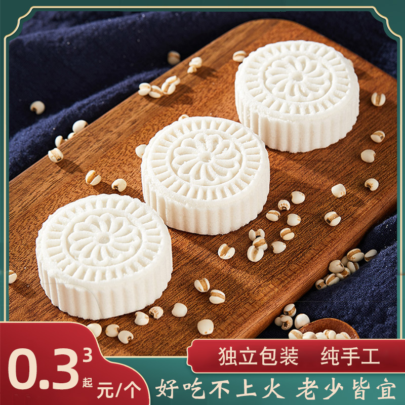 粤龙 淮山薏米糕饼广式点心铁棍黑米小米山药糕点粗粮代餐早餐广东