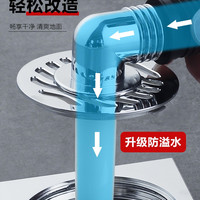 科沃恩 洗衣机下水管地漏盖专用接头两用道排水防臭三头通三通防反水溢水 电镀款-外插单弯头（配地漏盖）（送防臭芯）