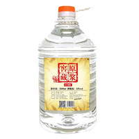 汾酒 山西汾酒53度5斤窖藏原浆酒 2.5L