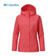Columbia 哥伦比亚 户外女士春秋防雨水单层夹克机织外套RR2436