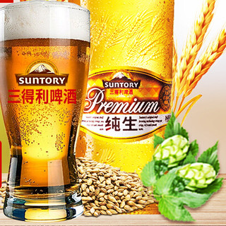 SUNTORY 三得利 纯生 啤酒 580ml*12瓶