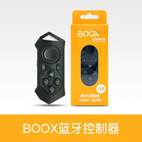 BOOX 文石蓝牙遥控器适用于MAX系列、Note系列、Nova系列、POKE系列等