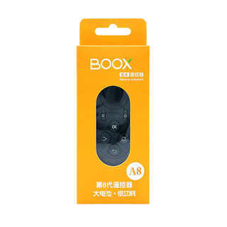 BOOX 文石蓝牙遥控器适用于MAX系列、Note系列、Nova系列、POKE系列等