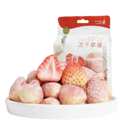 YOULINGYOUSHI 有零有食 冻干草莓 38g