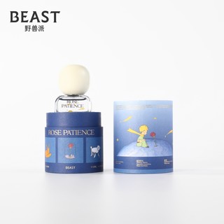 THE BEAST 野兽派 小王子联名 佩薰玫瑰香水 EDP 25ml