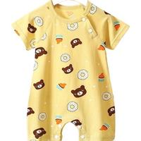 Hengsong 恒崧 婴儿纯棉连体衣 B1 59码