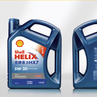 Shell 壳牌 Helix HX7 PLUS 蓝喜力 5W-20 SN级 全合成机油 4L