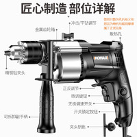 科麦斯 冲击钻家用手电钻多功能电动工具螺丝刀电转220V小型