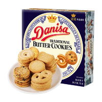 Danisa 皇冠丹麦曲奇 饼干75g丹麦风味进口零食小包装伴手礼喜饼