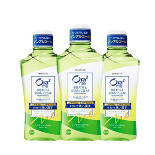 Ora2 皓乐齿 爽口青柠味净澈气息漱口水 460ml*3