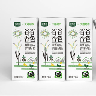 SOYMILK 豆本豆 谷色谷香 唯甄谷物豆奶 250ml*24盒