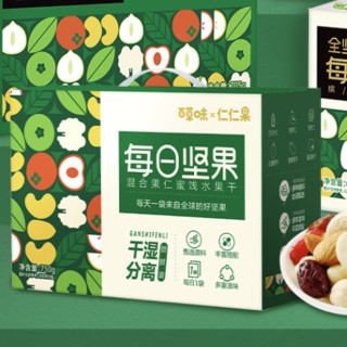 Be&Cheery 百草味 每日坚果 混合果仁蜜饯水果干 750g