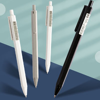 M&G 晨光 本味系列 自动铅笔 0.5mm/0.7mm 单支装