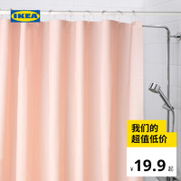 IKEA宜家 OLEBY奥勒比浴帘可裁剪浴室防水帘子需另购挂环