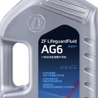 ZF 采埃孚 AG6 变速箱油