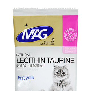 MAG 猫咪专用 卵磷脂牛磺酸颗粒 20g