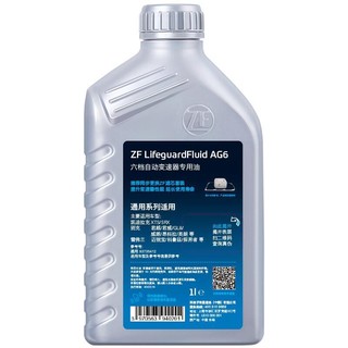 ZF 采埃孚 AG6 变速箱油 1L