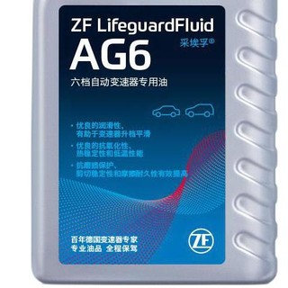 ZF 采埃孚 AG6 变速箱油 1L