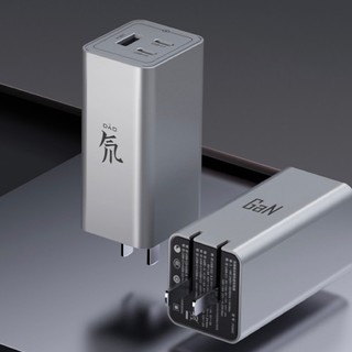 nubia 努比亚 FC83C GaN氮化镓充电器 Type-C 65W 灰色