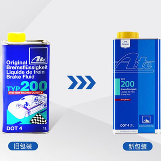 TYP200 竞技版 DOT4 刹车油 1L