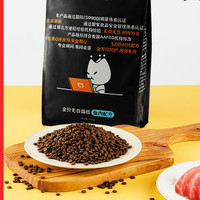 YOKA MASTER 尤佳猫王 全阶段鲜肉无谷冻干猫粮 1.5kg 再送10小袋