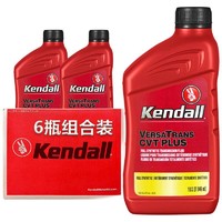 PLUS会员：Kendall 康度 CVT无级变速箱油 946ML 6瓶