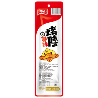 湘山红黑鸭味烤脖香辣麻辣糖醋卤味鸡脖休闲食品零食风干非鸭脖子