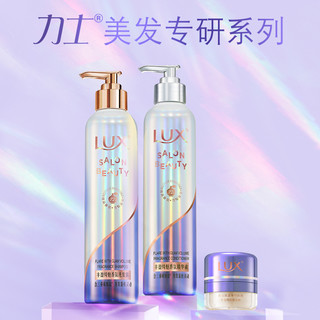 LUX 力士 美发沙龙专研蓬松丰盈控油香氛护发素300g油腻扁塌发精华素