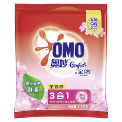 OMO 奥妙 洗衣粉 1100g