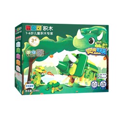 BLOKS 布鲁可积木 大眼睛系列 跑跑变变变 恐龙篇