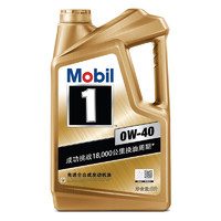 震虎价：Mobil 美孚 1号系列 金装 0W-40 SN级 全合成机油 5L