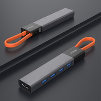 MIIIW米物Type-C笔记本电脑转接头USB分线器3.0多功能五合一高速拓展坞HDMI转接器延长线拓展器