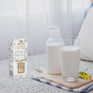 皇氏乳业 神气水牛 纯牛奶 250ml*12盒