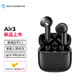 SOUNDPEATS 泥炭 SoundPEATS Air3 真无线蓝牙耳机 半入耳式TWS耳机 运动耳机 蓝牙5.2 适用苹果华为小米手机 黑色
