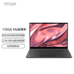 ThinkPad 思考本 Lenovo 联想 YOGA 14s 2021款 锐龙版 R7 5000系列 14.0英寸 轻薄本 深空灰 (锐龙R7-5800H、核芯显卡、16GB、512GB SSD、2.8K、IPS、90Hz)