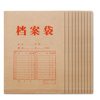 GuangBo 广博 EN-10 牛皮档案袋 250g 10只 侧宽38mm
