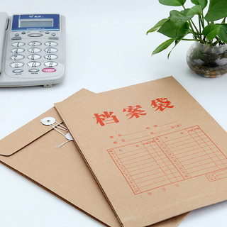 GuangBo 广博 EN-10 A4牛皮档案袋 10个装 侧宽3.8cm