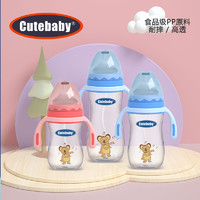 可爱多婴儿奶瓶宽口径宝宝新生儿带吸管喝水防摔PP塑料带手柄奶瓶