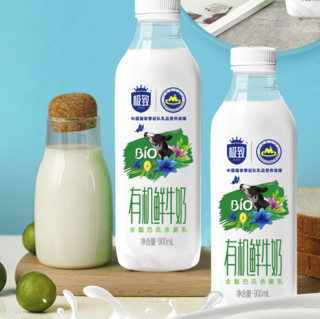 SANYUAN 三元 极致 有机鲜牛奶 900ml*2瓶