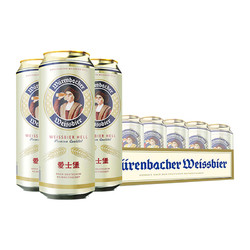 EICHBAUM 爱士堡 小麦白啤酒 500ml*24听