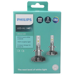 PHILIPS 飞利浦 耀白光 H7 汽车LED车灯