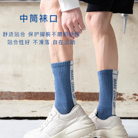 Nan ji ren 南极人 5双装男士运动篮球潮流长筒袜