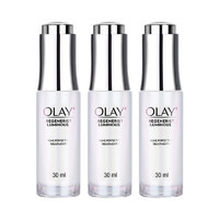 OLAY 玉兰油 【光感小白瓶】OLAY 玉兰油 水感透白美白淡斑精华30ml*3 白敬亭同款