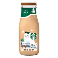 STARBUCKS 星巴克 星冰乐 季节限定 咖啡饮料 咖啡味 281ml*4瓶