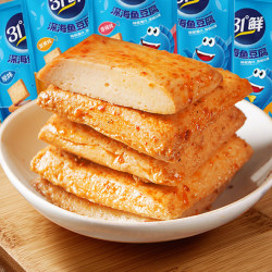 盐津铺子31鲜深海鱼豆腐20包