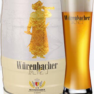 Würenbacher 瓦伦丁 小麦啤酒 5L