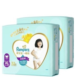 Pampers 帮宝适 一级帮系列 婴儿拉拉裤 XL64片
