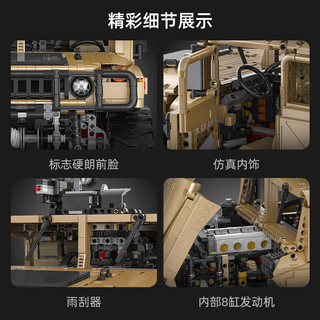 CaDA 咔搭 C61036 悍马H1军用越野车 1:8 静态版